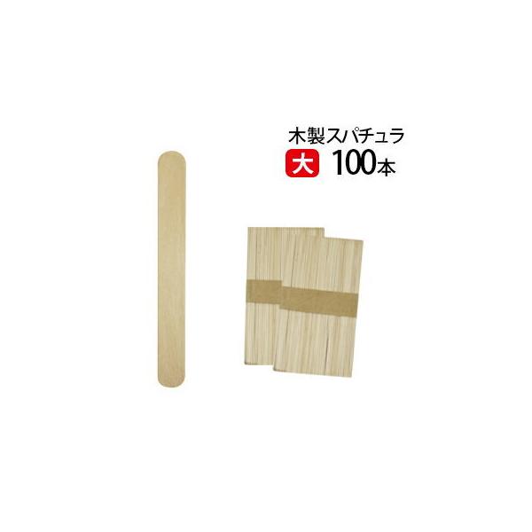 100{ WaxWax ؐXeBbN Xp` F