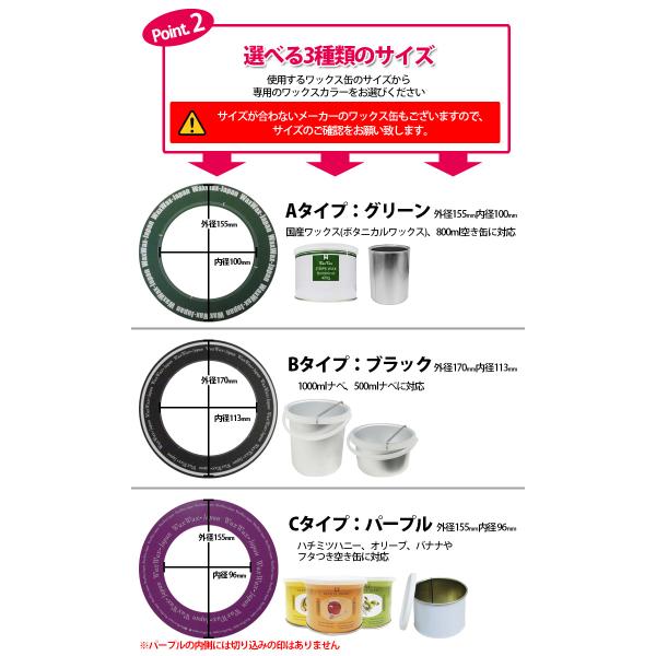 ワックス脱毛用カラー 50枚入 ブラジリアンワックス ワックスウォーマー用 Buyee Buyee 提供一站式最全面最專業現地yahoo Japan拍賣代bid代拍代購服務 Bot Online