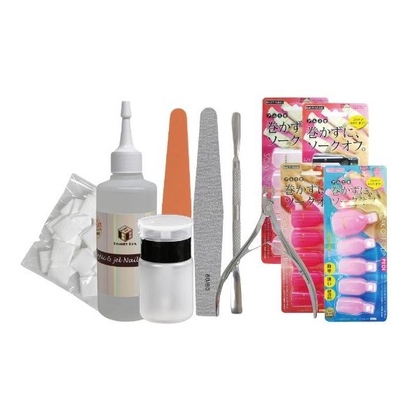 ジェルネイル オフ クリップ ビューティー ヘルスの人気商品 通販 価格比較 価格 Com