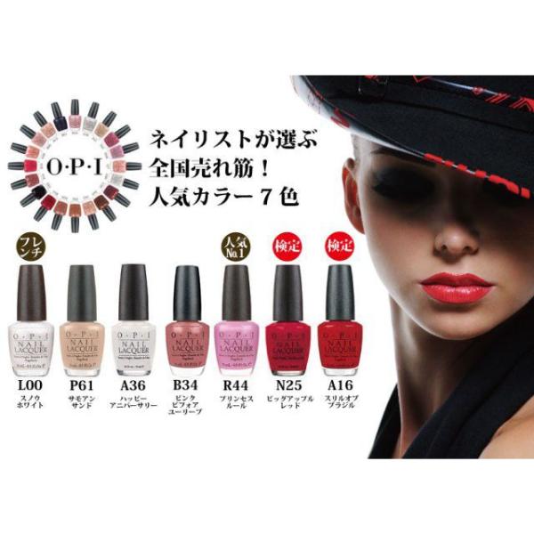 Opi オーピーアイネイル ネイルラッカー 15ml マニキュア ネイル
