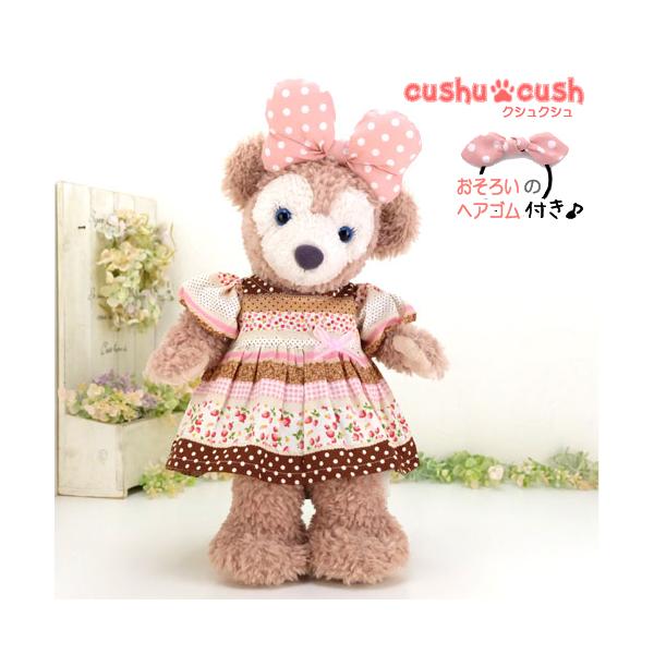 シェリーメイ 洋服 服 コスチューム ぬいぐるみ用 ダッフィー くま 098s Buyee 日本代购平台 产品购物网站大全 Buyee一站式代购 Bot Online