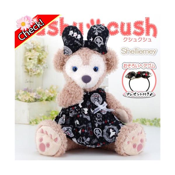 シェリーメイ ダッフィー コスチューム 服 洋服 ぬいぐるみ 着せ替え Sサイズ ディズニー シー くま Duffy Shelliemey Cushucush 146s アリス Buyee Buyee Japanese Proxy Service Buy From Japan Bot Online