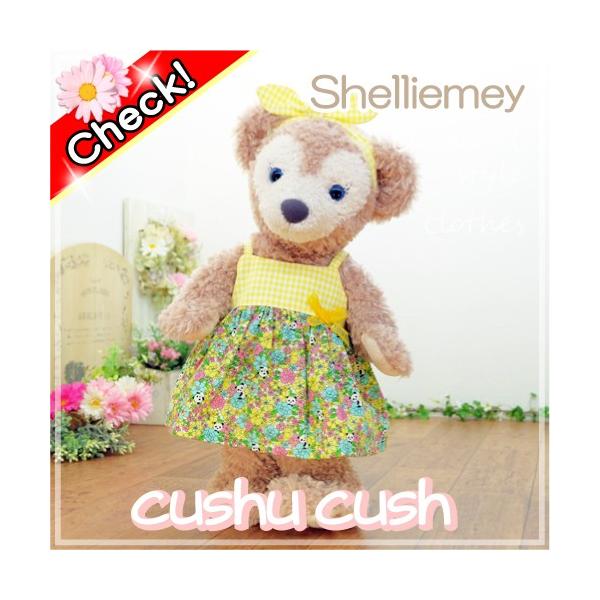 シェリーメイ 洋服 服 コスチューム ぬいぐるみ用 ダッフィー くま 218s キャミワンピ Buyee Buyee 日本の通販商品 オークションの代理入札 代理購入