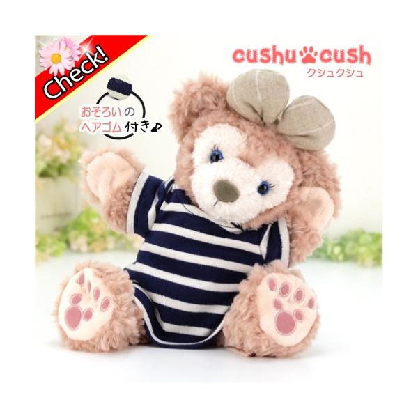 ディズニー ぬいぐるみ 服の人気商品 通販 価格比較 価格 Com