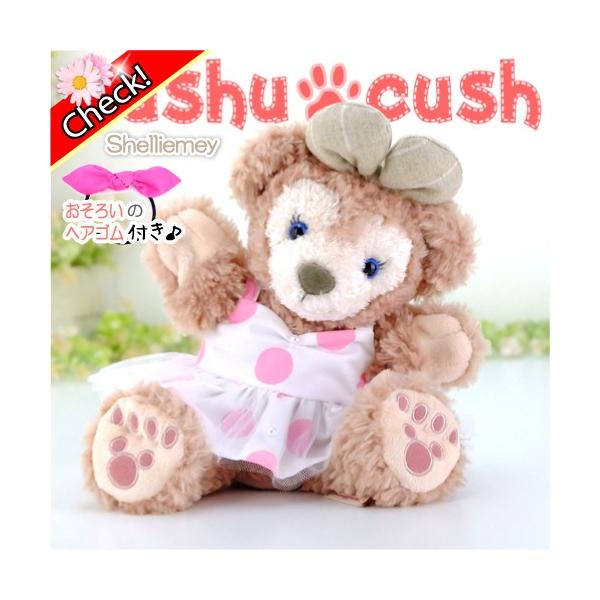 c-bunny_cds357pt