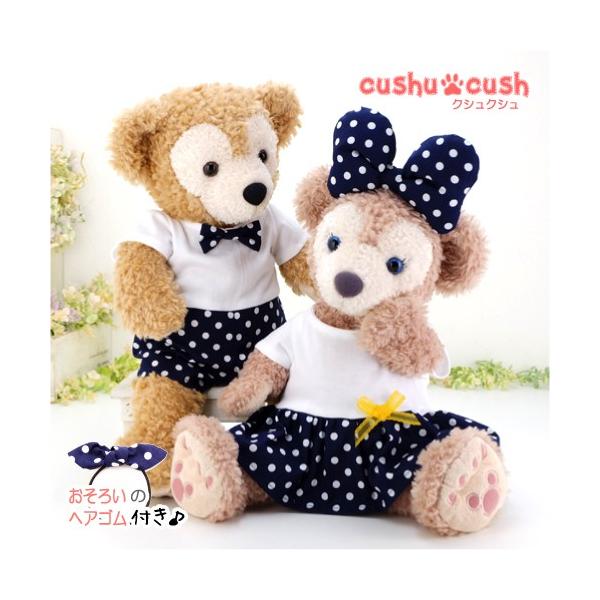 Disney - シェリーメイぬいぐるみコスチューム Amazon.co.jp: シェリーメイ ぬいぐるみコスチューム【東京