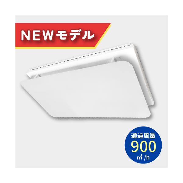 換気口 天井給気口T-57 白(W) ダクトレス、電源不要、自然吸気