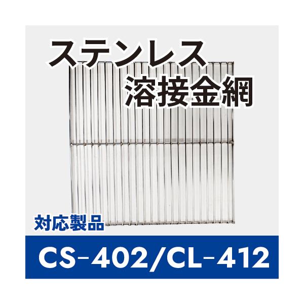 c-clie-shop_4573164660893
