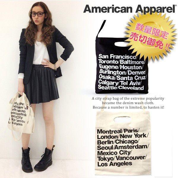 アメリカンアパレル American Apparel アメアパ シティバッグ トートバッグ レビュー記入で送料無料 Ameapp02 01 C Collection 通販 Yahoo ショッピング