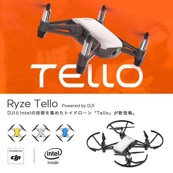 Ryze トイドローン Tello Powered By Dji インテル 小型 ドローン テロー セルフィー 航空法規制外 Fpv 日本 ライズ ロボティクス 正規品 Drone Tello01 C Collection 通販 Yahoo ショッピング