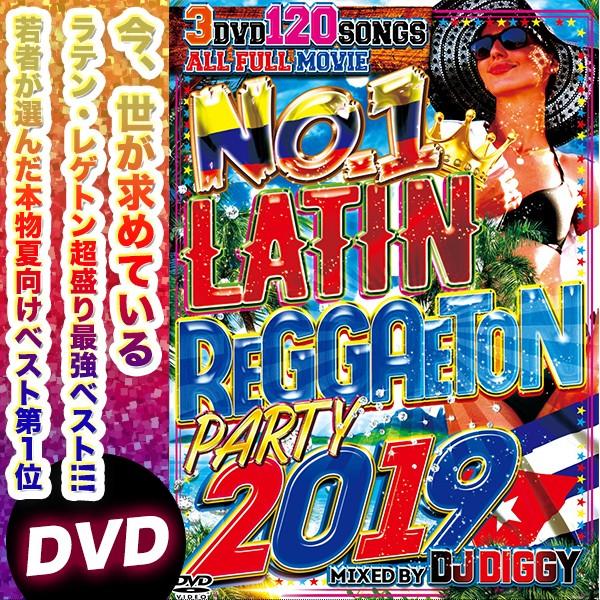 洋楽dvd Dj Diggy No 1 Latin Reggaeton Party 19 ダンスミュージック Dvd 1曲 フルムービー ラテン レゲトン 夏 パーティー Pv集 最先端 Dvd No1latinreggaetpar19 C Collection 通販 Yahoo ショッピング