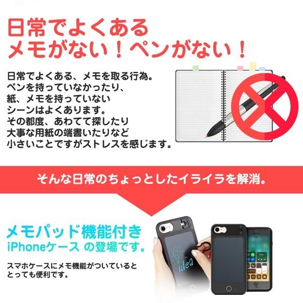 メモパッド機能付きiphoneケース Iphone8 Iphone8plus Iphone7 Iphone6 Plus 電子メモパッド アイフォン カバー メモボード タブレット液晶メモ 画面 Buyee Buyee Japanese Proxy Service Buy From Japan Bot Online