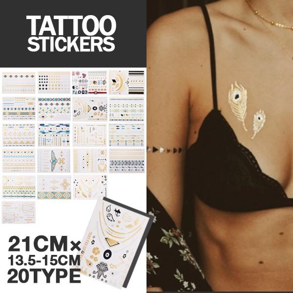 タイプD】 Tattoo sticker ゴールド フラッシュ カラー タトゥーシール ボディーシール タトゥー シール ステッカー GOLD  FLASH 21cm×13.5-15cm :tattoo-10d:c-collection - 通販 - Yahoo!ショッピング