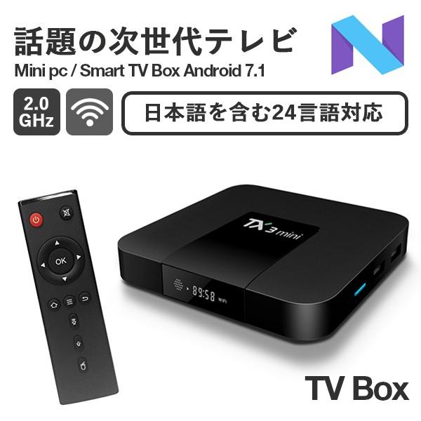 Tv Box Tx3 Mini アンドロイド アプリ Wifi対応 Hdmi端子 ミニ アンドロイド スマート Tv ボックス Tvbox01 C Collection 通販 Yahoo ショッピング