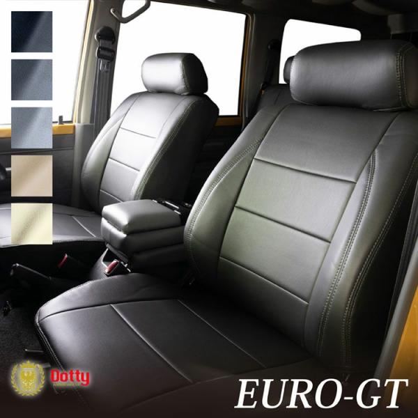 ライズ ハイブリッド シートカバー 全席セット ダティ ユーロ-GT EURO-GT Dotty