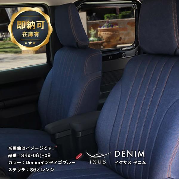 正規品! 新品 未使用 特価！ 「ジムニーシエラ」イクサスのPUレザー