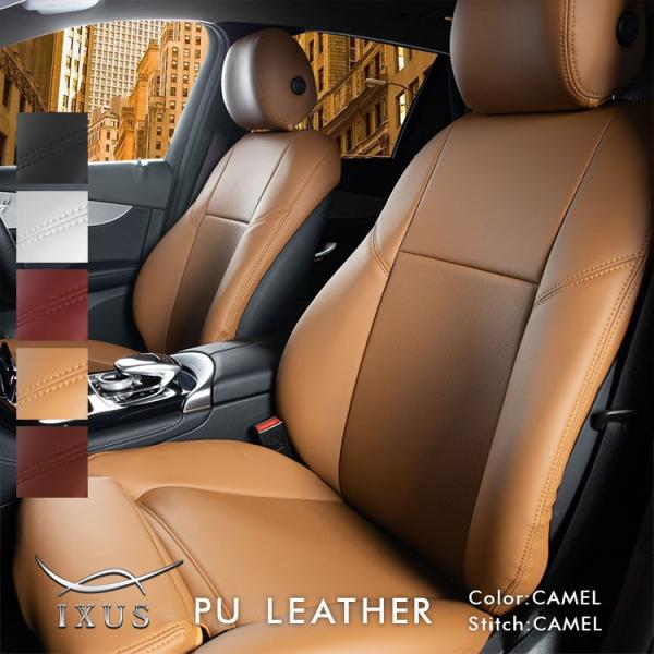 �n�C�G�[�X �o�� 2��ԗp �V�[�g�J�o�[ �S�ȃZ�b�g �C�N�T�X PU ���U�[ PU Leather IXUS