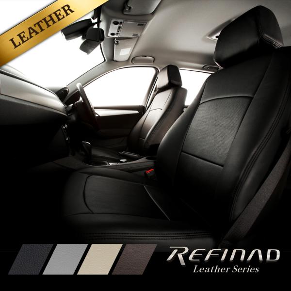 ヴェゼル ハイブリッド シートカバー 全席セット レフィナード レザー シリーズ Leather Series Refinad