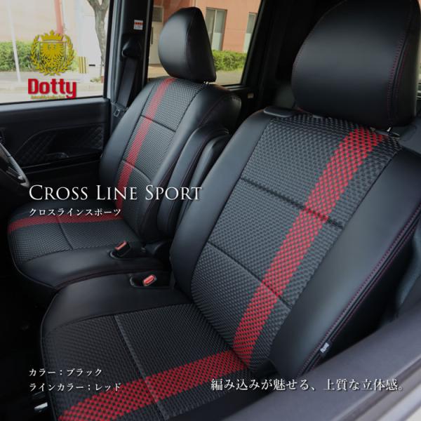 ジープラングラー シートカバー 全席セット ダティ クロスラインスポーツ CROSSLINE-SP Dotty