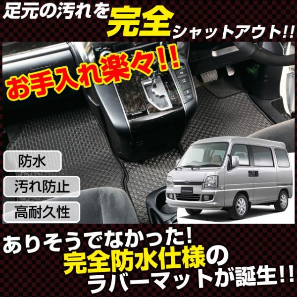 c-connect_rubbermat-022