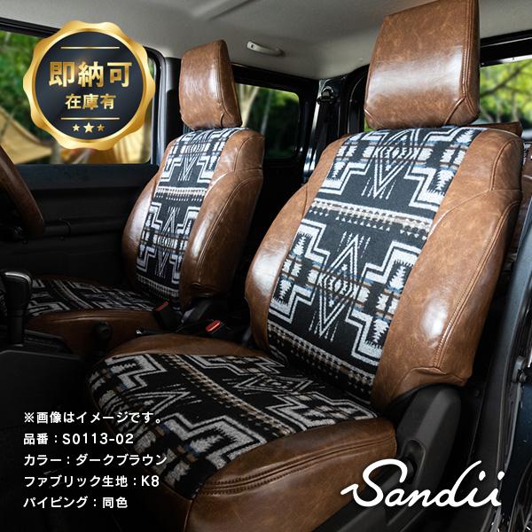 Sandii ジムニー / ジムニーシエラ シートカバー JB64 XC XL JB74 JC 