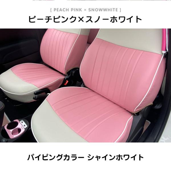 ハスラー シートカバー 全席セット サンディ マカロン Sandii 【56%OFF!】