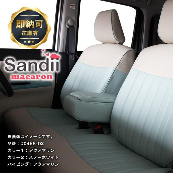 Sandii ムーヴキャンバス シートカバー LA850S / LA860S