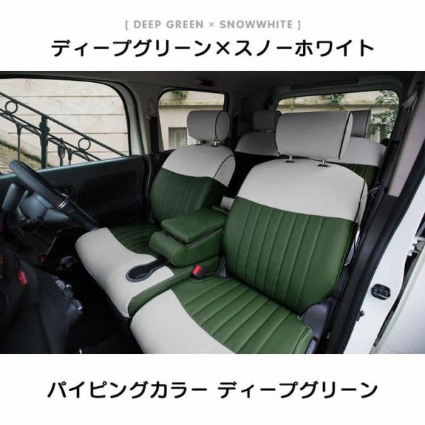 ムーヴキャンバス シートカバー 全席セット サンディ マカロン Sandii Buyee Buyee Japanese Proxy Service Buy From Japan Bot Online