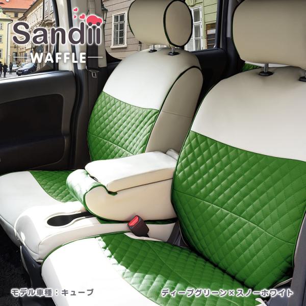 ムーヴキャンバス シートカバー 全席セット サンディ ワッフル Sandii Buyee Buyee 日本の通販商品 オークションの入札サポート 購入サポートサービス