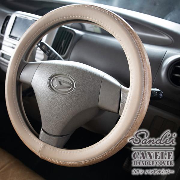 Sandii（サンディ） Sandiiカヌレ ツートン ハンドルカバー Sandii