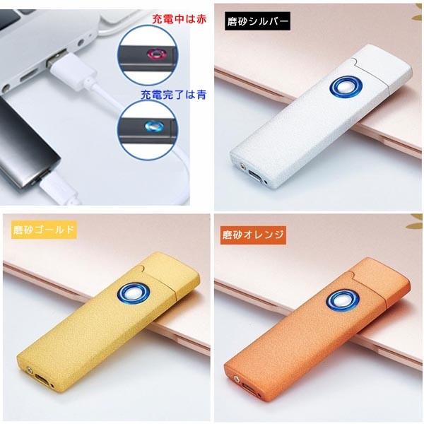 即日発送】電子ライター 充電式 USBライター 小さい コンパクト 可愛い 電熱線タイプ メール便 GBPUSBSMALL /【Buyee】 即日発送】電子ライター 充電式 USBライター 小さい コンパクト 可愛い 電熱線タイプ メール便 GBPUSBSMALL /【Buyee】