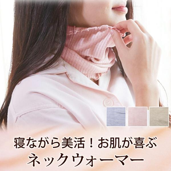 ネックウォーマー おしゃれ レディースの人気商品 通販 価格比較 価格 Com