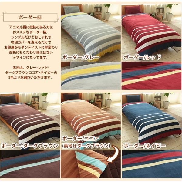 掛け布団カバー ダブル 掛けカバー あったか 暖かい フリース素材 おしゃれ 北欧 安い 毛布の要らない Buyee Buyee 提供一站式最全面最專業現地yahoo Japan拍賣代bid代拍代購服務 Bot Online