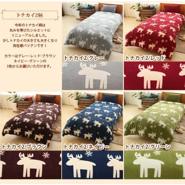 布団カバーセット3点セット セミダブル フリース 毛布の要らない あったか ぬくぬく 掛け 敷き ピロケース Buyee Buyee Japanese Proxy Service Buy From Japan Bot Online