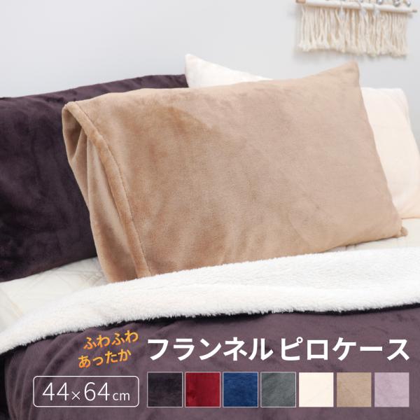  コンフォーターケース SL 150×210cm枕カバー 楽天市場】【期間限定クーポン配布中 9/19 8pm-9/30 23:59迄