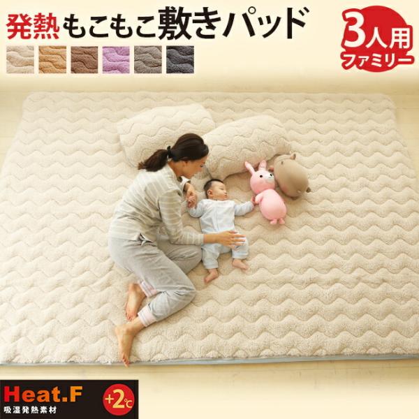 ~pbh Heat.F ~pbh LO t@~[TCY 3lp 200×200cm g 􂦂 zM