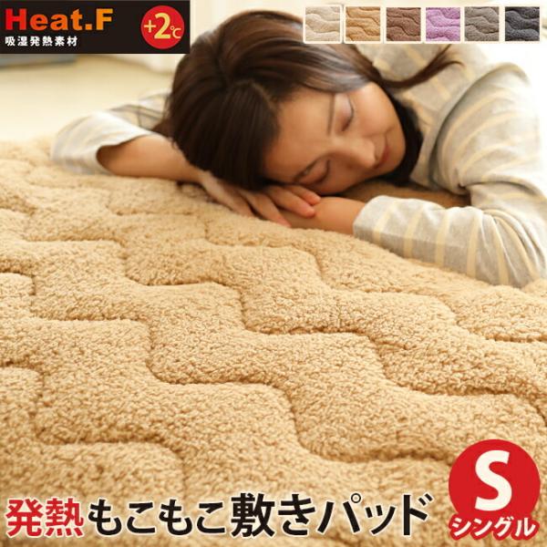 M ~pbh Heat.F VO 100×200cm {A g 􂦂 ~p H zM ~ }bgX