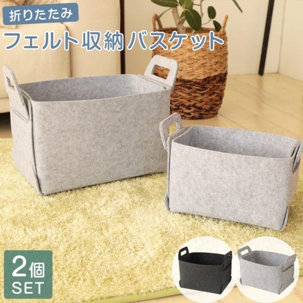 木製バスケット(大小2個セット) c-eternal_r-0141-set-ml