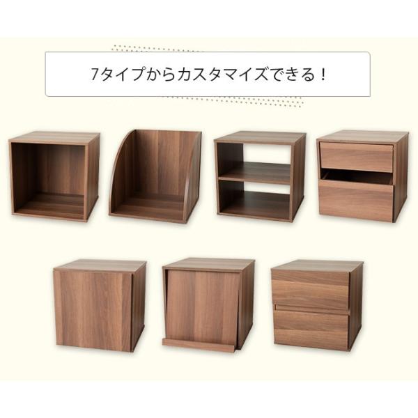 キューブボックス オープンタイプ タイプ１ Cube Box オープン ふた付き ラック テレビ台 リビング収納 収納家具 収納ラック Buyee Buyee Japanese Proxy Service Buy From Japan Bot Online