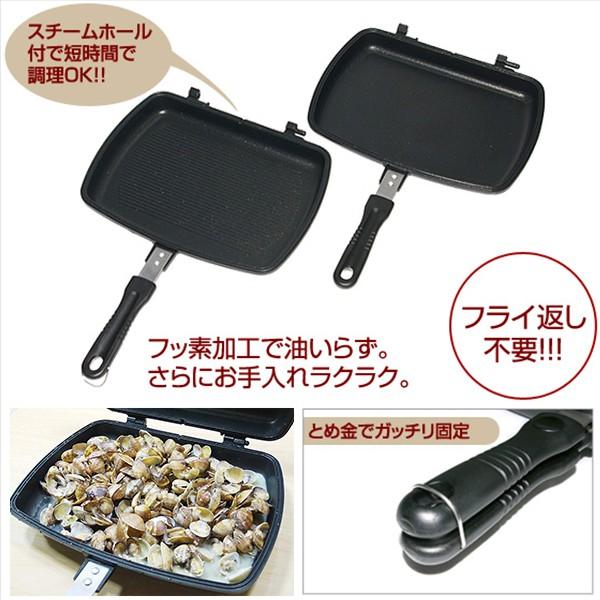 爆安セール 両面焼きマルチパン 両面フライパン 時短 ヘルシー 魚のにおいも少なくお手入れらくらく 4560435700013pns コリーヌファクトリーショップ 通販 Yahoo ショッピング