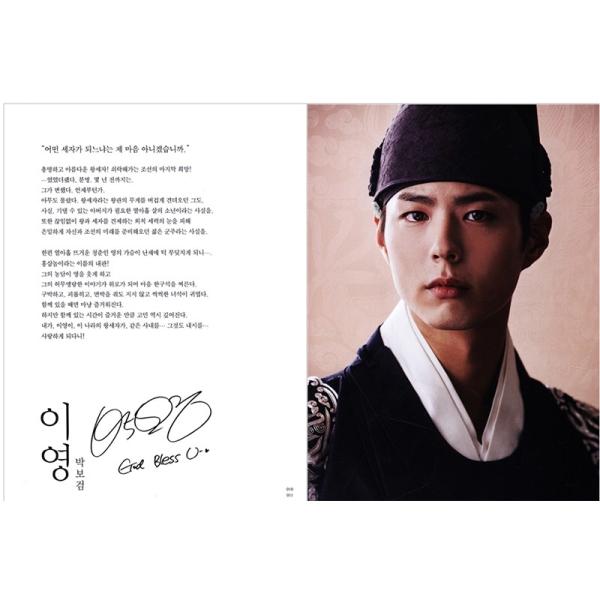 パクボゴムの 雲が描いた月明かり フォトエッセイ パク ポゴム主演 韓国 Kbsドラマ Buyee 日本代购平台 产品购物网站大全 Buyee一站式代购 Bot Online