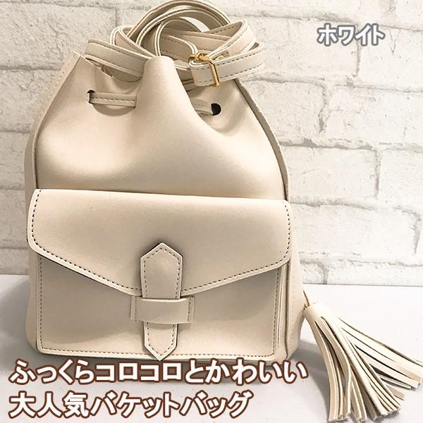 コロンとかわいいバケットバッグ ホワイト レディースショルダーバッグ Backetbag Wht コリーヌファクトリーショップ 通販 Yahoo ショッピング