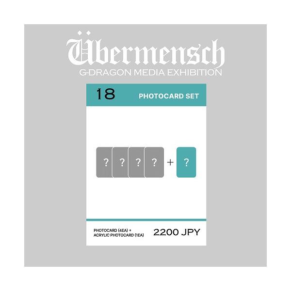 PHOTOCARD SET  ubermensch G-DRAGON ジードラゴン グッズ  G-DRAGON公式グッズ GDRAGON 公式グッズ