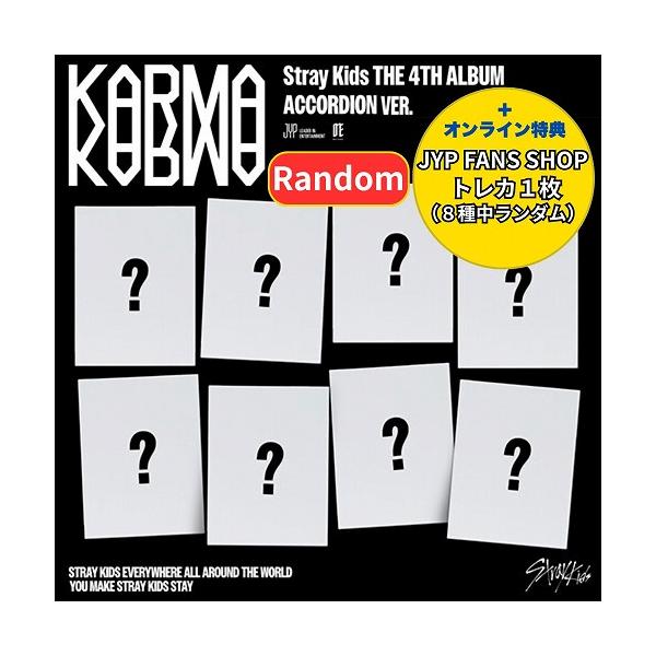 8種コンプ×4セット+バラ7枚 計39枚 新品未開封 KARMA アコーディオン Amazon.co.jp: ACCORDION VER. 【早期購入特典あり】 Stray Kids