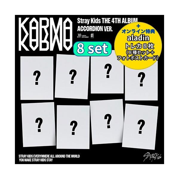 4th Full Album KARMA ACCORDION VER. 8種セット aladin特典付き