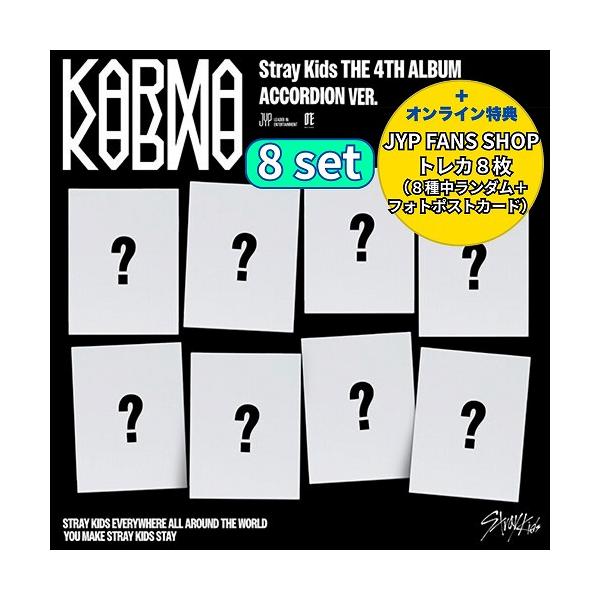 Stray kids KARMA アコーディオン盤 フルコンプセット KARMA (ACCORDION VER.) - Stray Kids 스트레이 키즈 Official Store