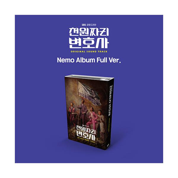 安心の日本国内発送 韓国ドラマ わずか1000ウォンの弁護士 Nemo Album Full ver. ナムグンミン キムジウン 韓ドラ OST オリジナルサウンドトラック サントラ