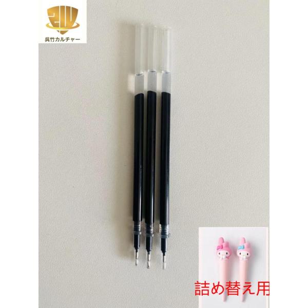 3Dペン 詰め替え専用 3本 セット : 呉竹カルチャー福屋 - 通販 - Yahoo