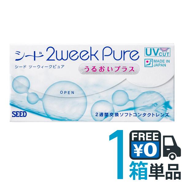 10 Offクーポン 2ウィークピュアうるおいプラス 1箱 ポスト便 送料無料 1箱6枚入り 国産 2週間交換 2ウィーク ピュア コンタクトレンズ 2weekpure6up 1 カラコン通販アイキュート 通販 Yahoo ショッピング