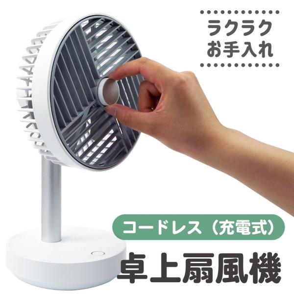 自動首振り 扇風機 小型 卓上扇風機 4段階風量調整 USB充電式 4000mAh超大容量 120度首振り 静音 ハンズフリー 軽量 高品質 360度自由自在 上下左右首振り 静音 省エネ 熱中症対策 ギフト 送料無料 卓上 小型 扇風機 自動首振り 上下風向 大容量4000mAh 長時間連続使用